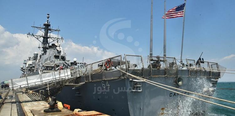 سفينة حربية أمريكية