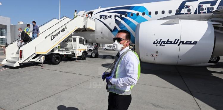 مصر للطيران EgyptAir.jpg