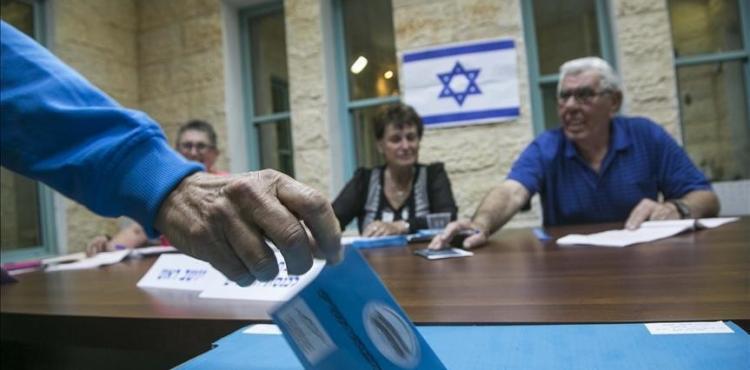 الانتخابات الإسرائيلية