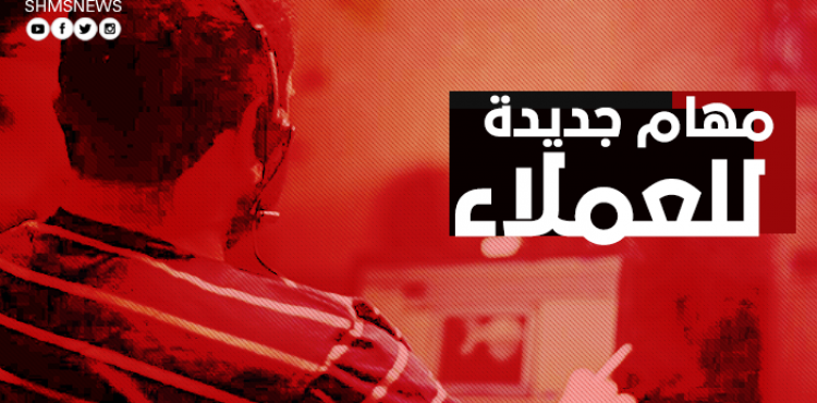 خبر-موقع-جديد.png