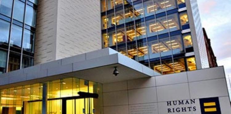 منظمة هيومن رايتس ووتش