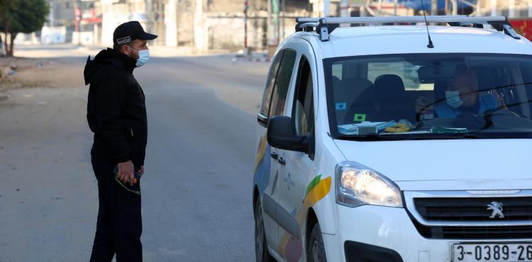 حظر التجول ‫(1)‬ ‫‬.jpeg