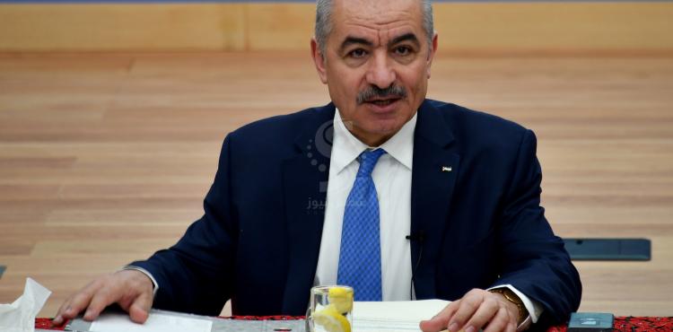 محمد اشتية