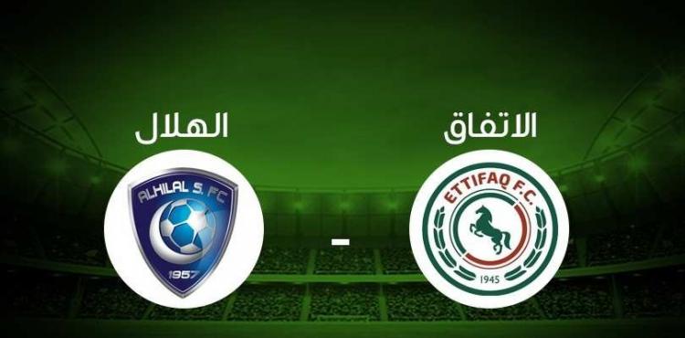 بث مباشر مباراة الهلال والاتفاق.jpg