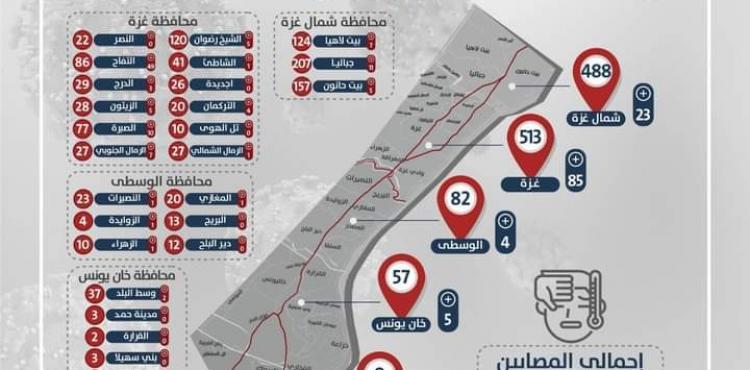 الخارطة الوبائية.jpg