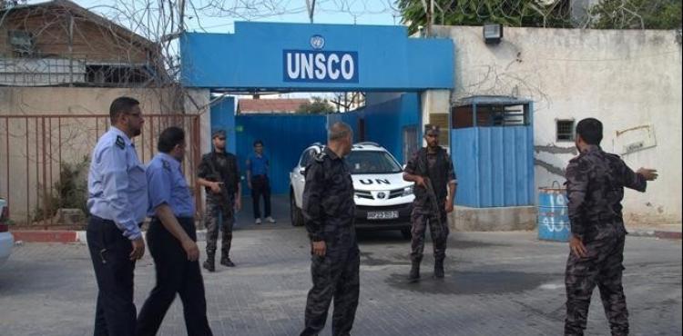 صورة لمقر يونسكو بغزة