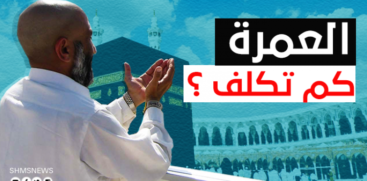 شخص يؤدي مناسك الحج