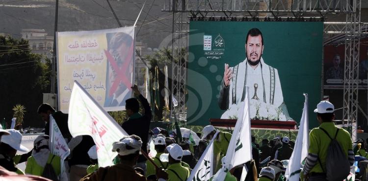 الحوثي Abdul Malik Al-Houthi.jpg