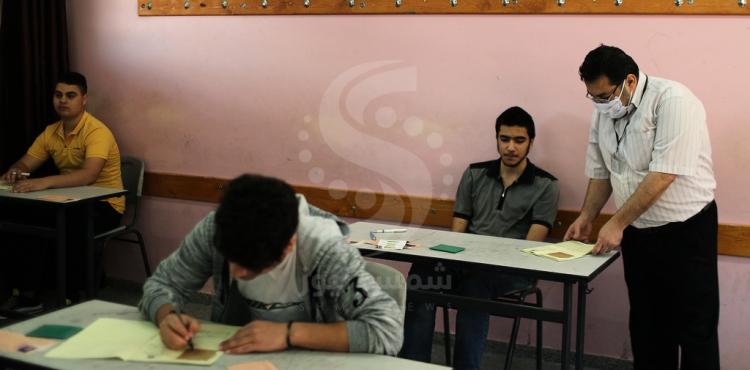 الثانوية العامة في غزة High school in Gaza.jpg