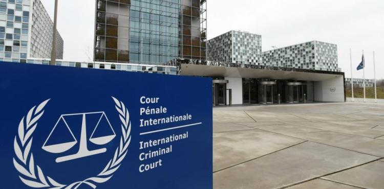 الجنائية الدولية