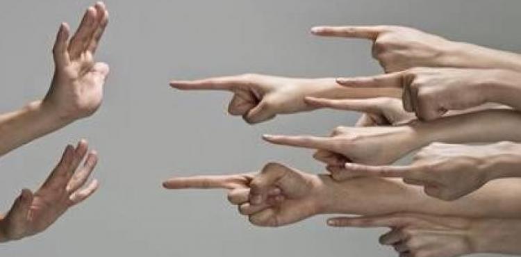 صورة تعبيرية عن العنصرية