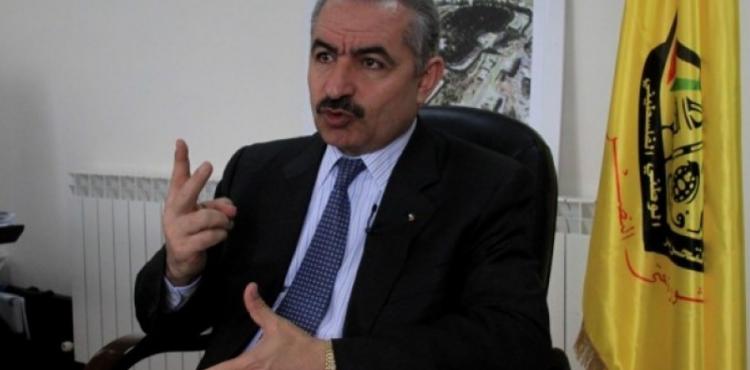 محمد اشتية