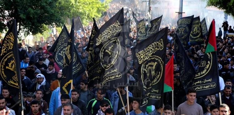 الجهاد الإسلامي