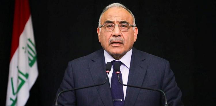 عادل عبد المهدي 