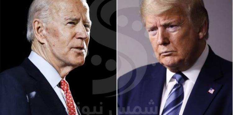 بايدن وترامب.JPG