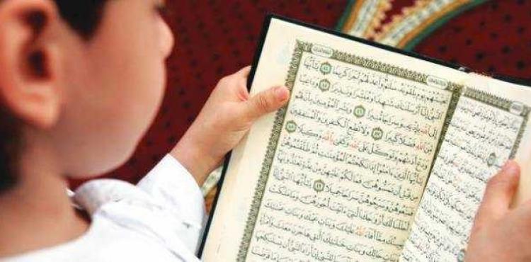 حفظ القرآن.jpg
