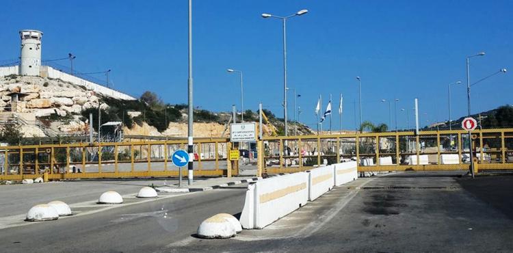 حاجز برطعة