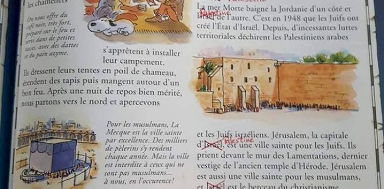 Moroccan-children-book2.jpg