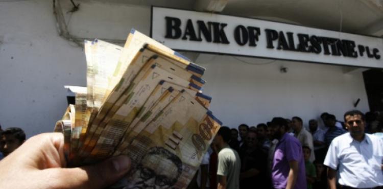 موعد صرف شيكات الشؤون الاجتماعية 2020.jpg - رواتب