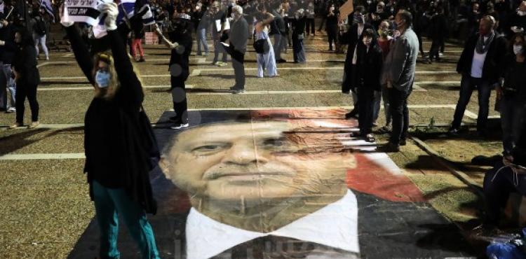 مظاهرات ضد نتنياهو 2.jpg