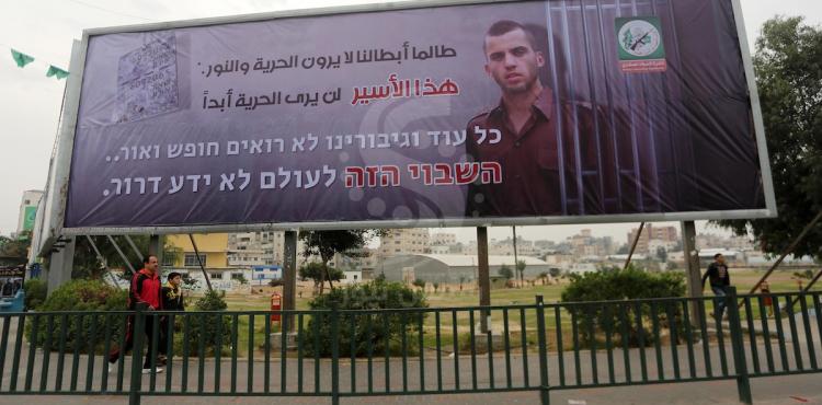 الجنود الأسرى.jpg