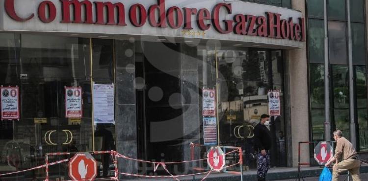 مركز حجر صحي بغزة