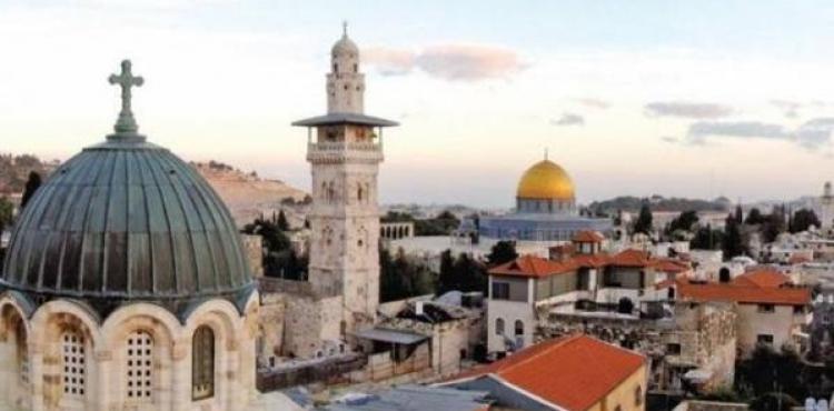 القدس