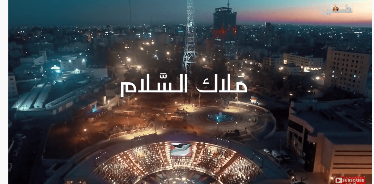 أوبريت "ملاك السلام" 
