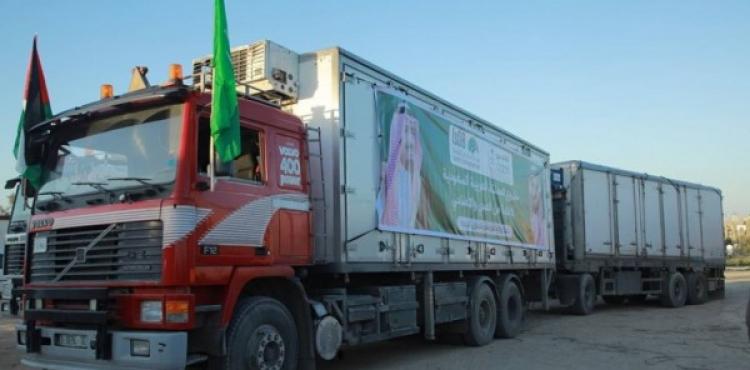 قافلة أضاحي