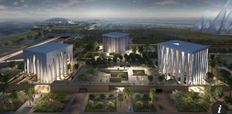 البيت الإبراهيمي الإمارات تطبيع