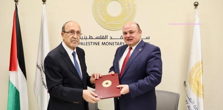 الشوا...سلطة النقد