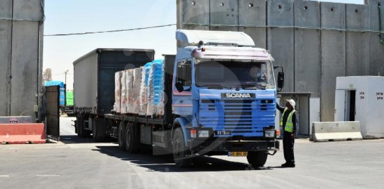 كرم أبو سالم.jpg