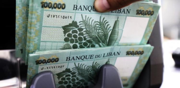 سعر صرف الليرة اللبنانية مقابل الدولار اليوم الاحد.jpg