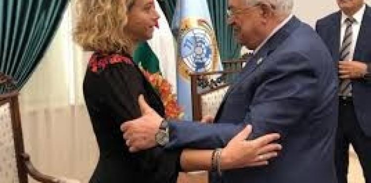 عباس وحفيدة رابين