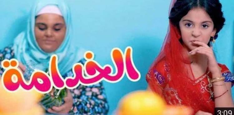 تحميل اغنية الخادمة mp3
