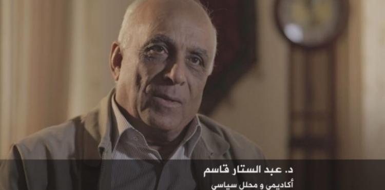 عبدالستار قاسم.jpg