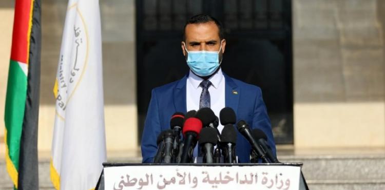 اياد البزم.jpg