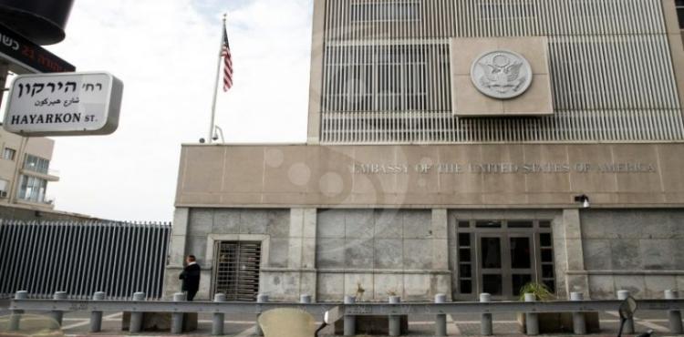 السفارة الأمريكية في القدس