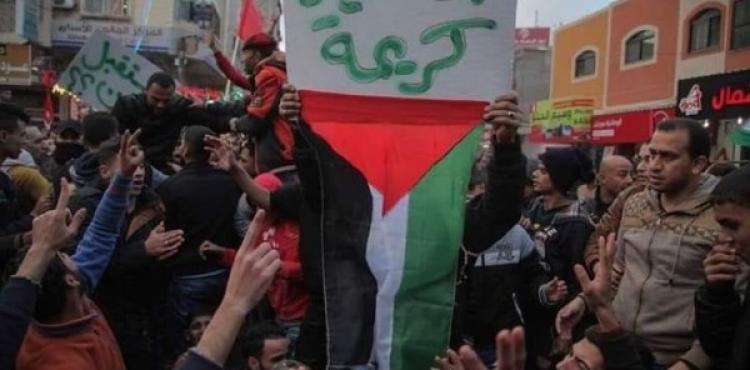 صورة من التظاهرة