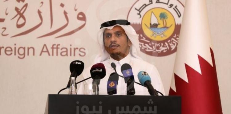 وزير خارجية قطر.JPG