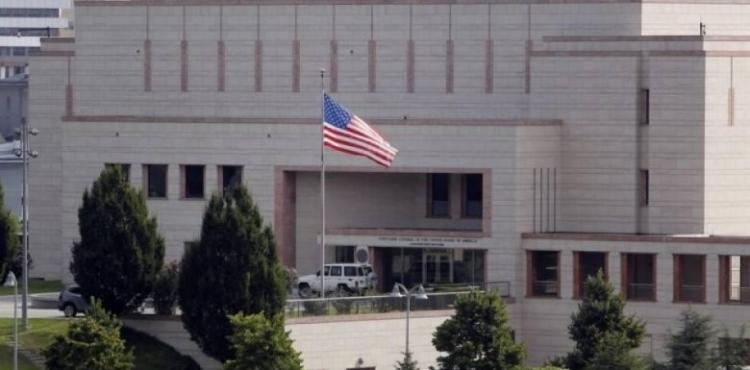 السفارة الأمريكية