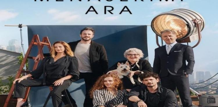 مسلسل اتصل بمدير اعمالي الحلقة 15.jpg