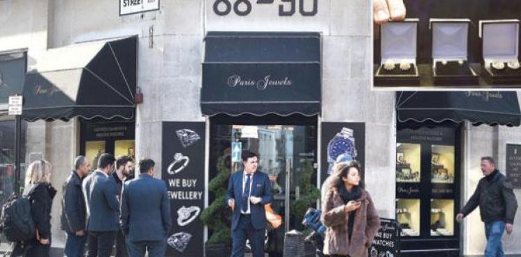 مستودع "هاتون غاردن"