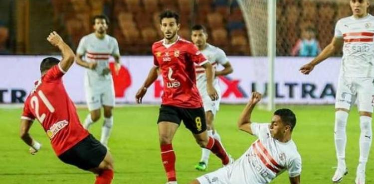 مباشر الاهلي والزمالك اليوم الجمعة 27-11-2020.jpg