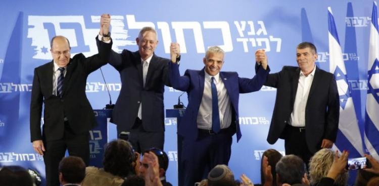 تحالف أبيض أزرق