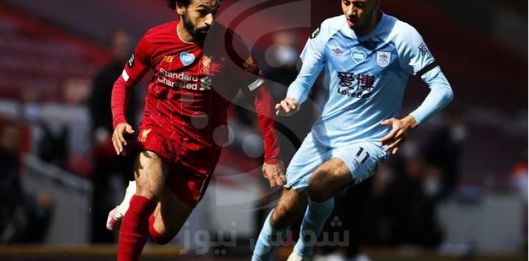 ليفربول محمد صلاح.JPG