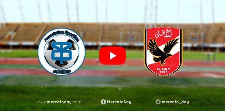 مباراة الاهلي وسونيديب بث مباشر اليوم الاربعاء 23-12-2020.jpg