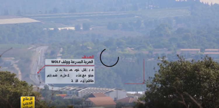 رد حزب الله