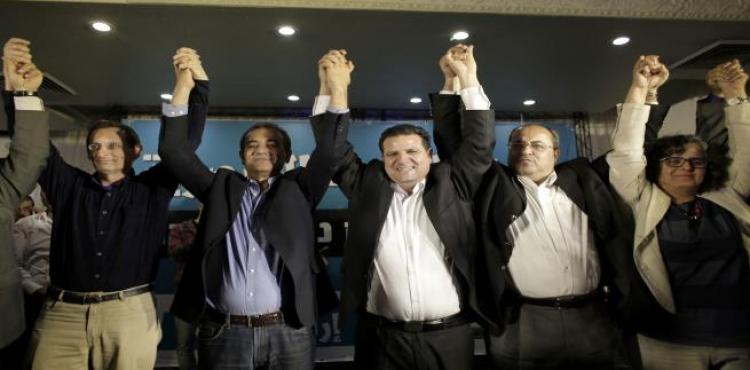 النواب العرب في الكنيست الاسرائيلي