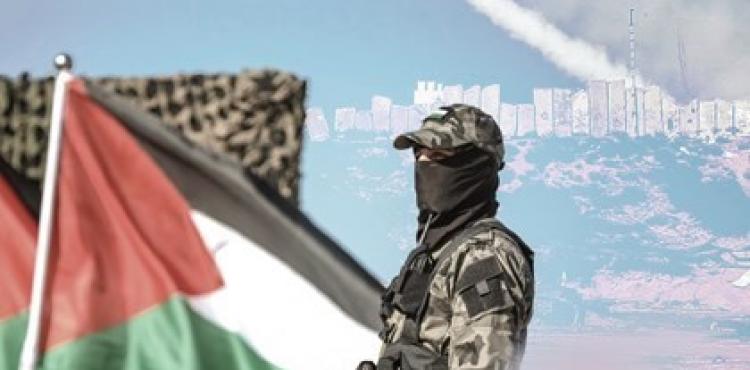 المقاومة